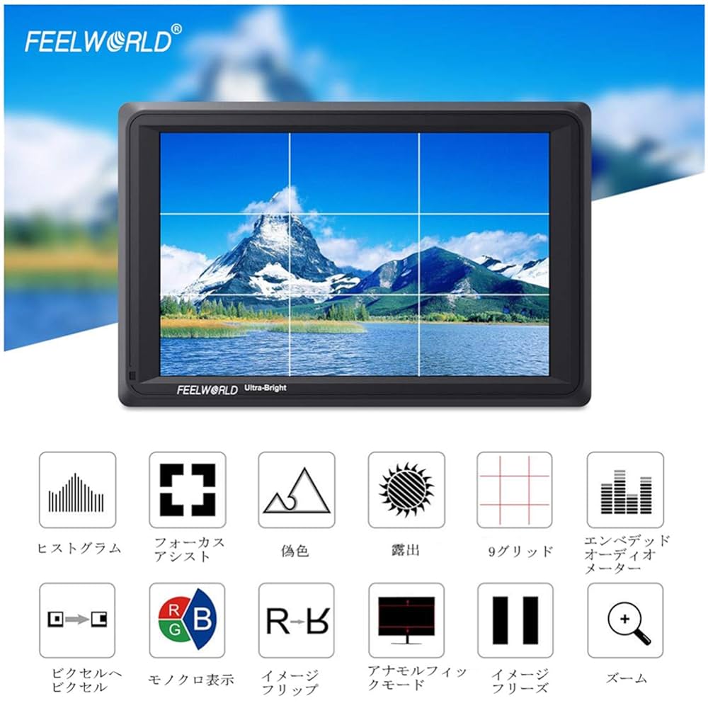 Feelworld FW279S フィールドモニター　2200nit Amazon.com : FEELWORLD FW279S 7 Inch Ultra Bright 2200nit